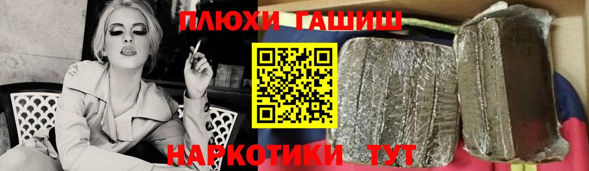 ГАШ 40% ТГК Лобня