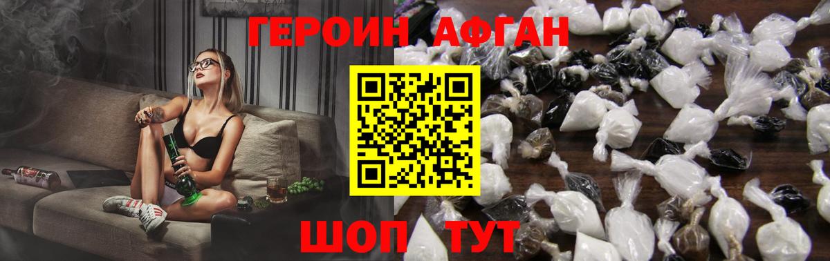 Каннабис Лобня