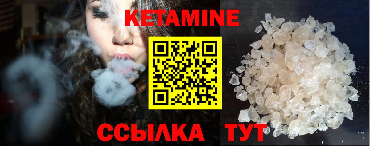 мега tor  маркетплейс официальный сайт  Лобня  Кетамин ketamine  Вход с VPN 