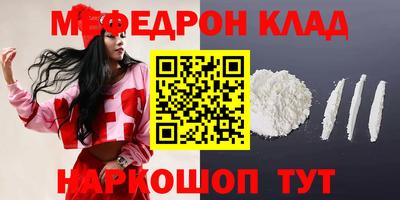 кокаин Бугуруслан