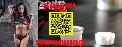 бутират Бузулук