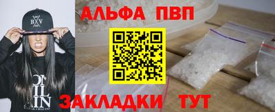 бутират Бузулук