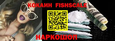 кокаин Бугуруслан
