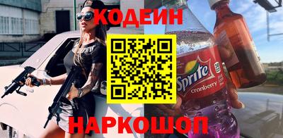 бутират Бузулук
