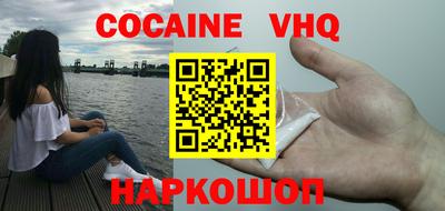 кокаин Бугуруслан