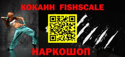 кокаин Бугуруслан