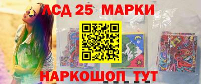 бутират Бузулук