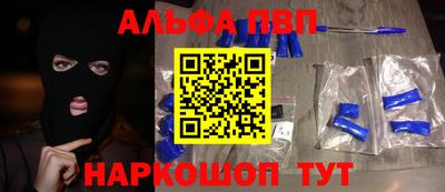 бутират Бузулук