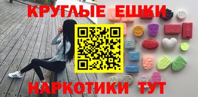 МДМА Будённовск