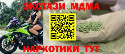 кокаин Бугуруслан