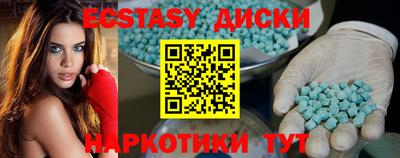 МДМА Будённовск