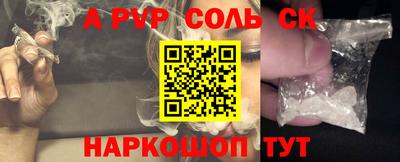 кокаин Бугуруслан