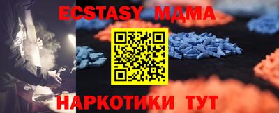 прущие крисы Ликино-Дулёво