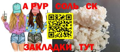 МДМА Будённовск