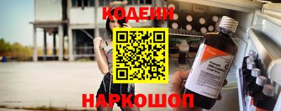 бутират Бузулук