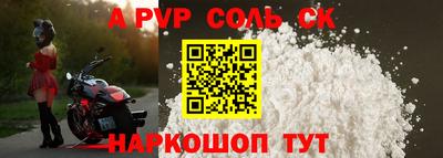 кокаин Бугуруслан