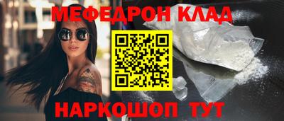 кокаин Бугуруслан