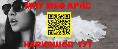 кокаин Бугуруслан
