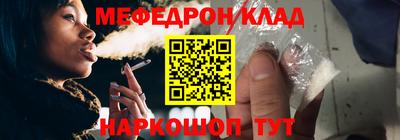 МДМА Будённовск