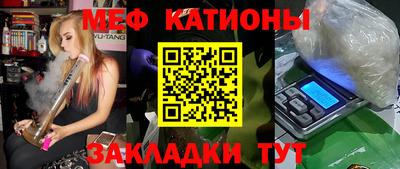 бутират Бузулук
