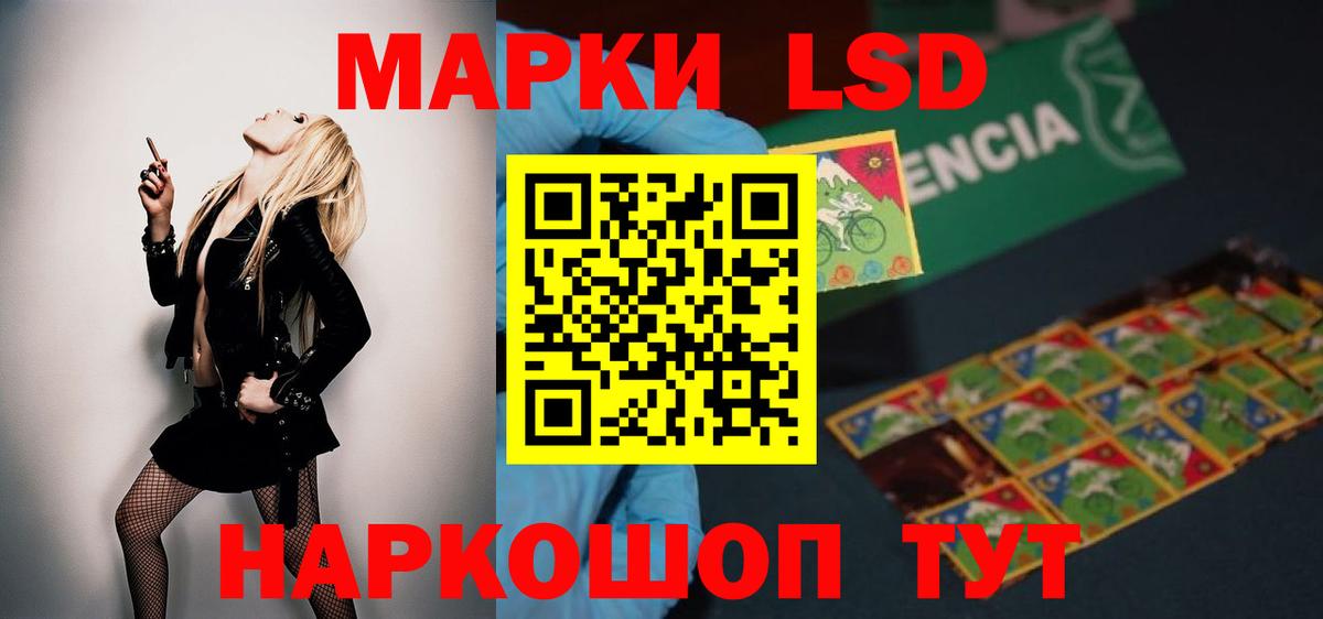 Лобня  Лсд 25 экстази ecstasy  Вход с VPN  Лсд 25 экстази ecstasy 