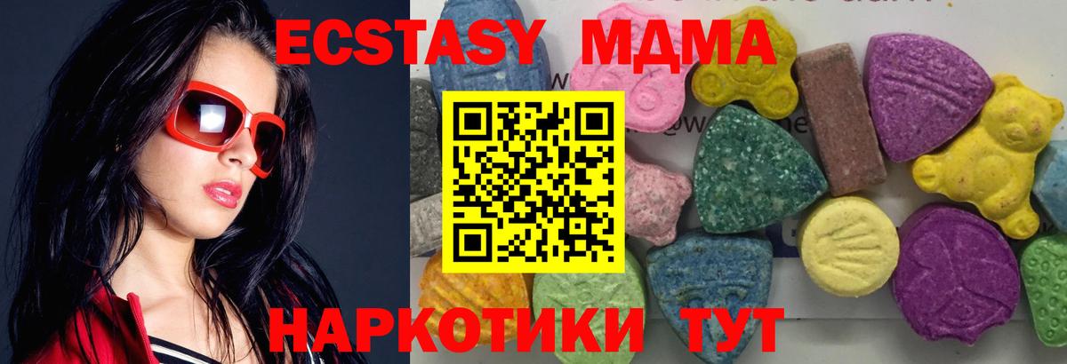 MDMA Molly  Вход с VPN  Лобня 