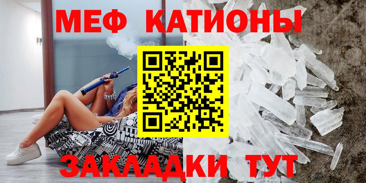 Мефедрон мука Лобня