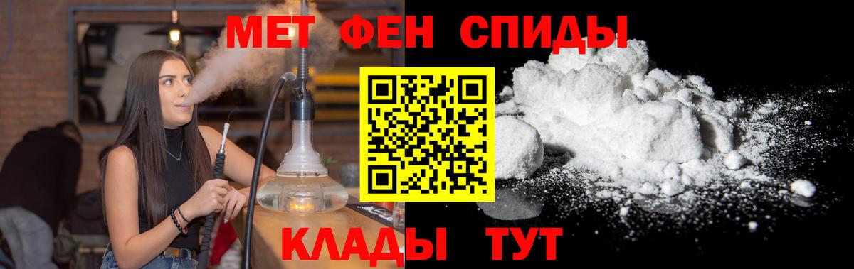 Лобня  Метамфетамин витя  Первитин  Вход с VPN 