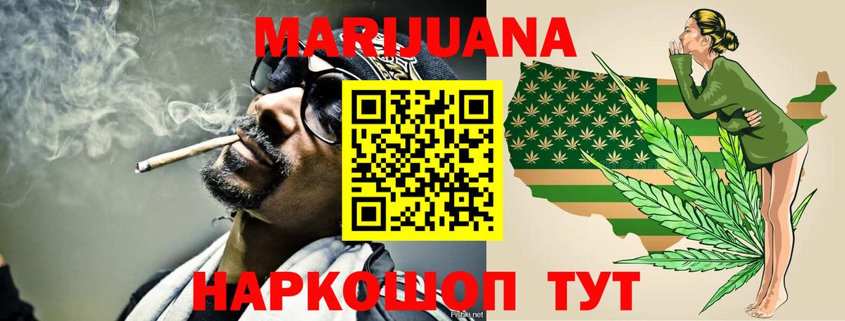 Бошки Шишки LSD WEED  Бошки Шишки LSD WEED  Лобня  Вход с VPN  Бошки Шишки семена 